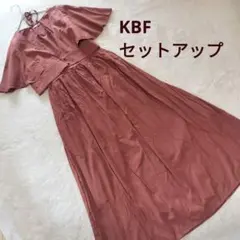 ★ケービーエフ セットアップ セパレートデザイン ワンピース テラコッタ マキシ