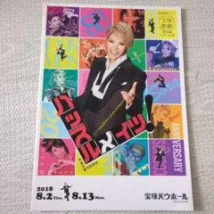 Item thumbnail for item b36c7559-026e-4199-a2bb-257265300480