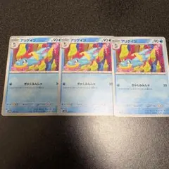 Item thumbnail for item 6df9af4e-5d90-40f4-a739-f1ec181c4226