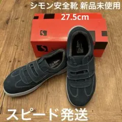 2025年最新】シモン安全靴の人気アイテム - メルカリ
