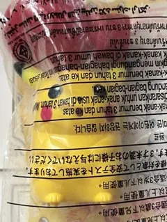 平成レトロ 当時物 ポケットモンスター ピカチュウ ハッピーセット おまけ