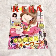 雑誌KERA vol.125 2008年12月号 - メルカリ