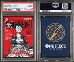 ワンピース　マガジン　ルフィ　プロモ　psa10