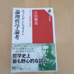 Christoph様 リクエスト 3点 まとめ商品