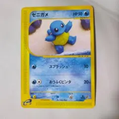 2026年最新】シリーズ：eシリーズ ポケモンカードゲームの人気アイテム