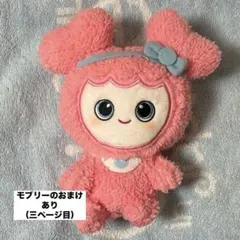 2026年最新】twice lovelys ふわもこおすわりぬいぐるみの人気アイテム
