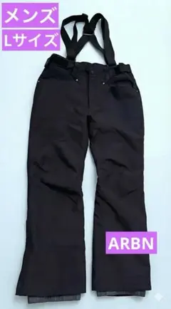 ARBN スキー　スノーボード　ウェア　パンツ　メンズL 黒