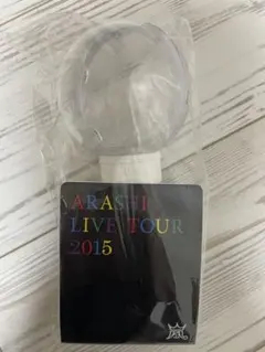 嵐 ペンライト 2015 【Japonism】