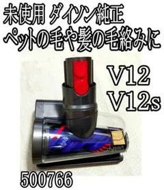 2025年最新】毛絡み防止スクリューツール 436314の人気アイテム - メルカリ