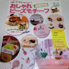 Item thumbnail for item 702541e0-3aa3-4f34-899a-8ff17e960279