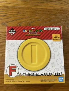 スーパーマリオ　一番くじ　F賞　アイテム小皿コレクション