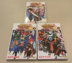 スーパードラゴンボールヒーローズ 暗黒魔界ミッション! 1