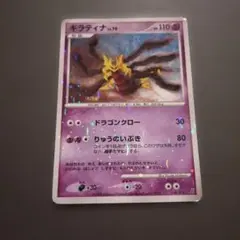 ギラティナ エントリーパック 008/013 | Mercari