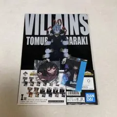 僕のヒーローアカデミア 死柄木 荼毘 セット