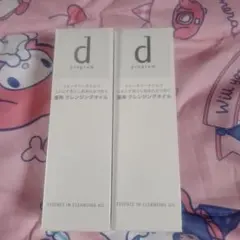 ⭐︎新品⭐︎dプログラムエッセンスインクレンジングオイルのサムネイル
