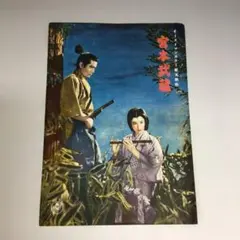 2025年最新】三船敏郎の人気アイテム - メルカリ