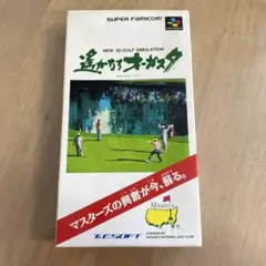 新しい3Dゴルフシミュレーション SHVC-GA