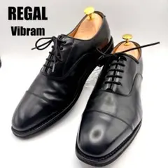 【極美品】リーガル11DL ストレートチップ ビジネス　Vibramソール　25