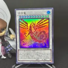 2025年最新】赤き竜の人気アイテム - メルカリ