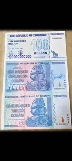2026年最新】ジンバブエ 1000億の人気アイテム - メルカリ