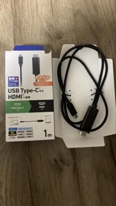 USB Type-C to HDMIケーブル 1m エレコム