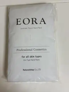 EORA ベルガモットフレーバー ハンドパック10枚のサムネイル