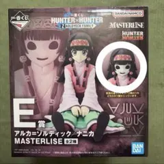 一番くじ HUNTER×HUNTER ハンターハンター ナニカ E賞