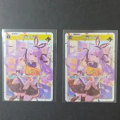 クロスタ 先導者の証 2枚セット - メルカリ