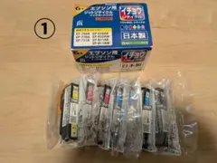 エプソン用 70L リサイクル インクカートリッジ 6本セット 2セット
