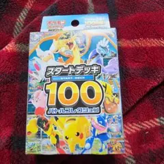 スタートデッキ100 バトルコレクション ミラー 未開封 シュリンク付き Amazon.co.jp: ポケモンカードゲームMEGA スタートデッキ100 バトル