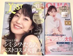 新品未読品！2冊セット！美ST 8月号 菅野美穂、マキア6月号 小嶋陽菜