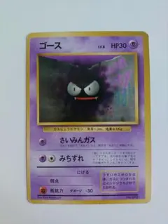 2026年最新】シリーズ：ポケットモンスターカードゲーム ポケモン