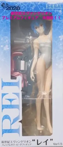 新世紀エヴァンゲリオン プレミアムフィギュア レイ Ver1.5 新品・未開封