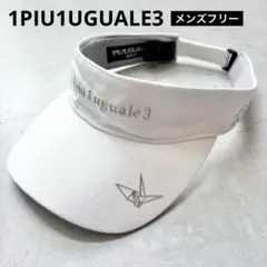 2026年最新】1piu1uguale3 ゴルフ メンズ バイザーの人気アイテム