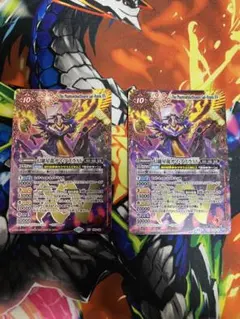 2026年最新】幻羅星龍ガイ・アスラの人気アイテム - メルカリ