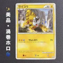 2026年最新】Pokemon Card Game シリーズ：LEGEND ポケモンカード