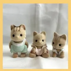 シルバニア 人形 ネコ まとめ売り 赤ちゃん シマネコ