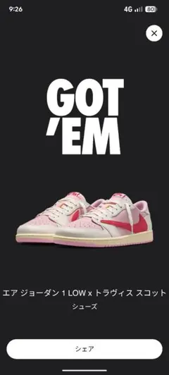 NIKE Air Jordan 1 Low Travis Scott