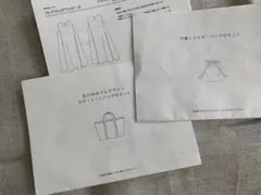 Check & Stripe 型紙 レシピ 3点セット