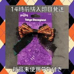 【新品未使用】ディズニー ハロウィン リング ガストン フレンジー ヴィランズ