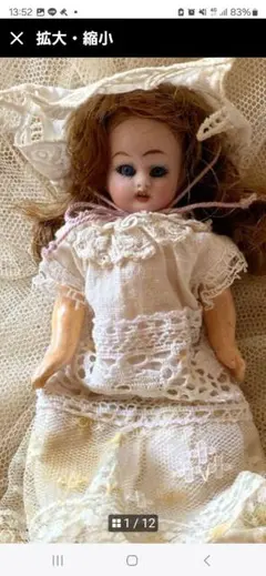 2025年最新】アンティークドールボネの人気アイテム - メルカリ