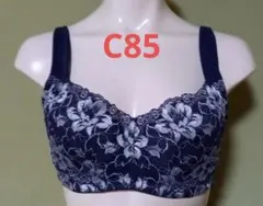 C85(処分品！)バストすっきり細身え！ソフトワイヤー入りブラジャー