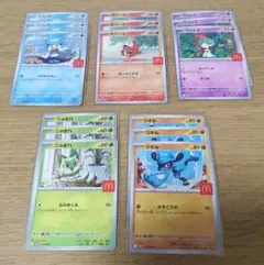 【匿名配送】ポケモン☆マクドナルドコラボ☆5種✕各3枚　15枚まとめ