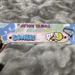 キーホルダー Hello My 'BESTY' vol.2