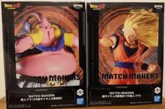 タクラ・アツーヤ様 リクエスト 2点 まとめ商品