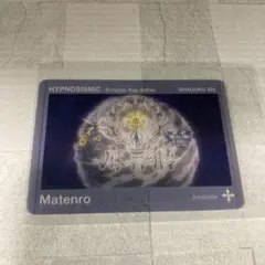 ヒプマイ ヒプムビ 場面写 クリアカード 寂雷 一二三 独歩