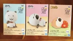 にしむらゆうじ　Fluffy Puffy Mine こねずみ、ごきげんぱんだ