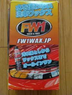2026年最新】fw1 waxの人気アイテム - メルカリ
