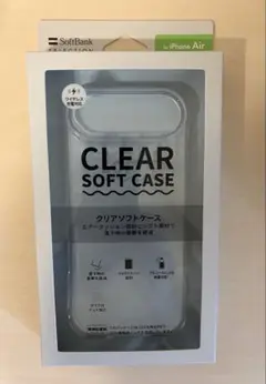 【新品未使用】iPhone Air ケース