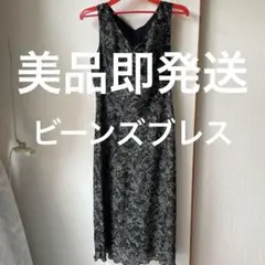 ノースリーブロングワンピース